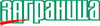 Заграница
