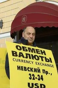 В России вводятся новые денежные купюры
