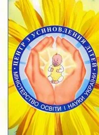 Усыновление детей иностранцами временно приостанавливается