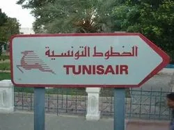 Сині двері в білий Туніс
