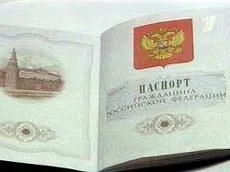 Высылка необязательна