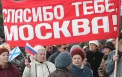 Русский транзит