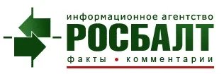 Туристов выручит телефон спасения