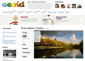 В России существует социальная сеть для туристов