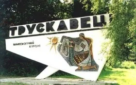 Відпочинок у Прикарпатті: Трускавець