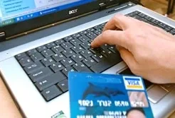 Электронный билет из недр Интернета