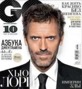 Мужской журнал «GQ» – для настоящих мужчин