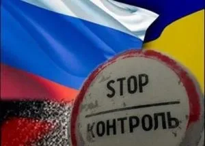 Украинцев, нарушивших закон, в Россию не пустят