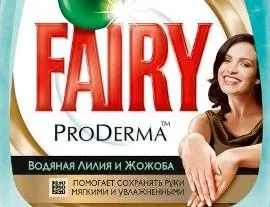 Fairy ProDerma ™