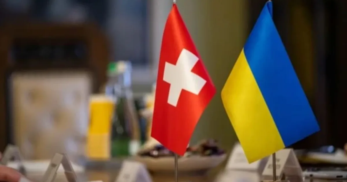 Українці у Швейцарії.webp